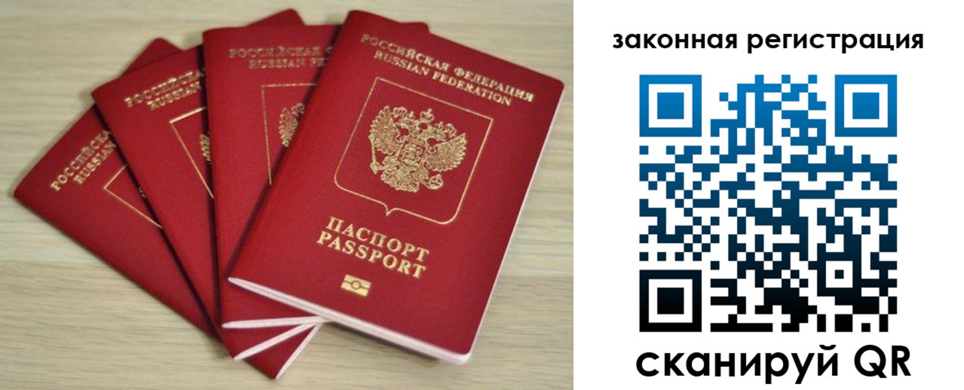 временная регистрация адрес в Яхроме