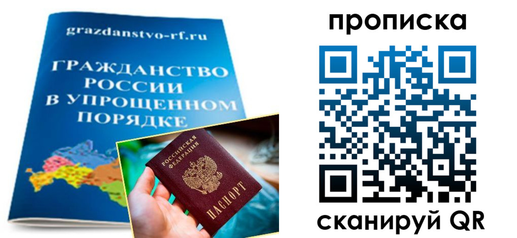 регистрация для дет. сада в Яхроме